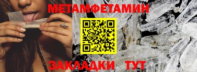 амф Балашиха