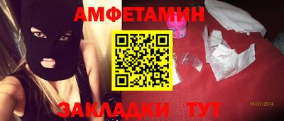 скорость Балаково