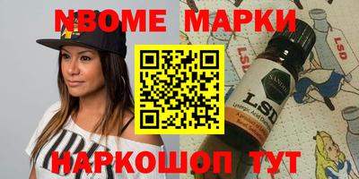 сатива Ливны