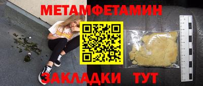 скорость Балаково