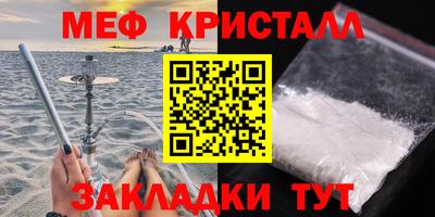 амф Балашиха