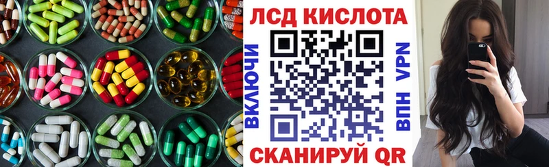 LSD-25 экстази ecstasy  Фрязино 