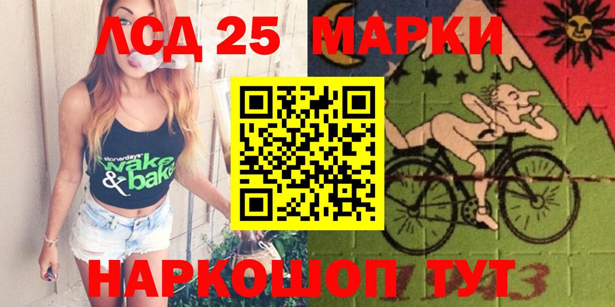 ЛСД экстази ecstasy  Фрязино 