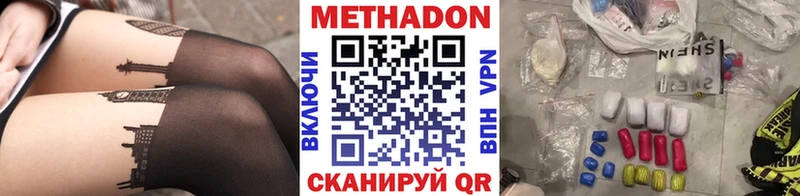 кракен ссылки  Фрязино  Метадон мёд 
