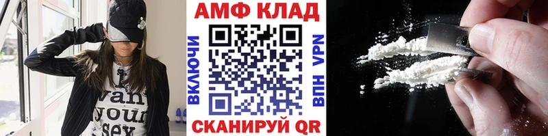 Первитин пудра  Фрязино 