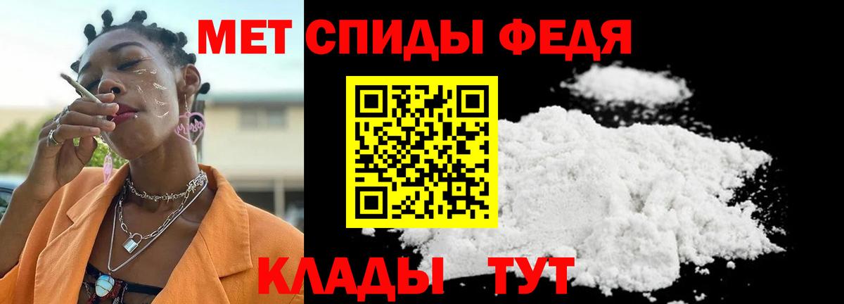 Фрязино  МЕТАМФЕТАМИН Декстрометамфетамин 99.9%  МЕТАМФЕТАМИН Декстрометамфетамин 99.9%  Вход с VPN 