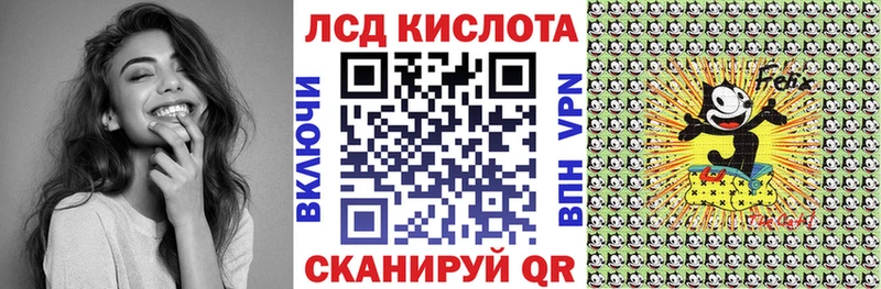 KRAKEN рабочий сайт  Фрязино  Наркотические марки 1,8мг 
