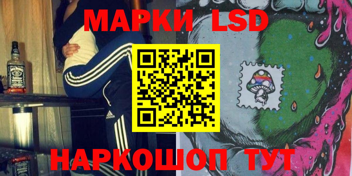 Марки NBOMe 1500мкг  Фрязино  Марки 25I-NBOMe  Марки NBOMe 1500мкг 