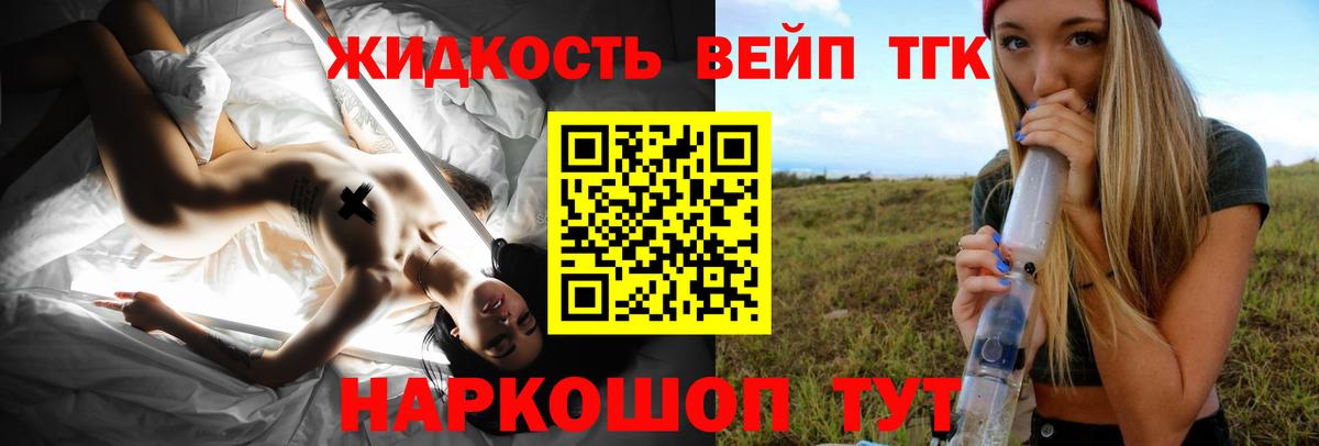 Фрязино  МАРИХУАНА  Cocaine  Alpha-PVP СК   Мефедрон кристаллы  Вход с VPN  ГАШ 