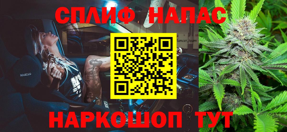 Конопля LSD WEED  Канабис тримм  Фрязино  Бошки Шишки VHQ  Вход с VPN 