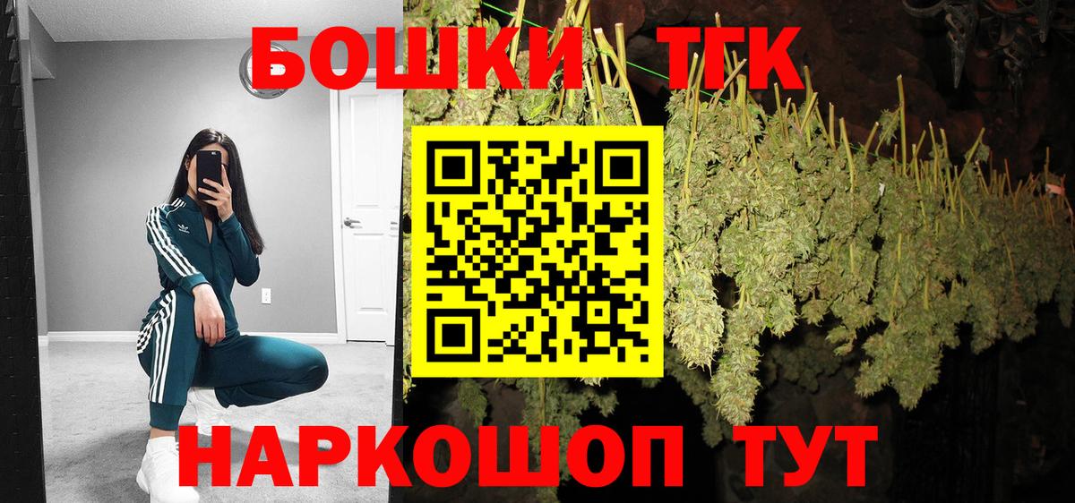 Конопля AK-47 Фрязино